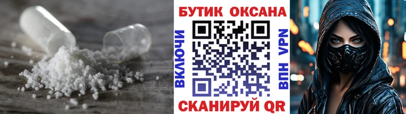где можно купить   Вяземский  Бутират BDO 