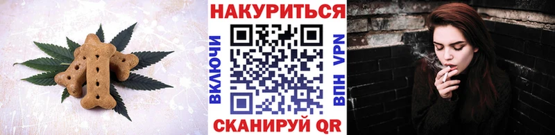 Canna-Cookies марихуана  Вяземский 
