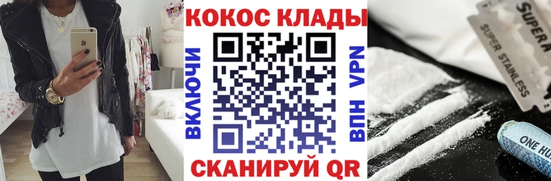 Cocaine Колумбийский  Вяземский 