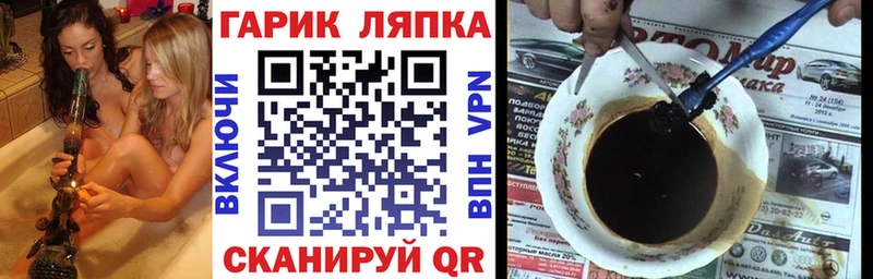 ГАШИШ VHQ  Вяземский 