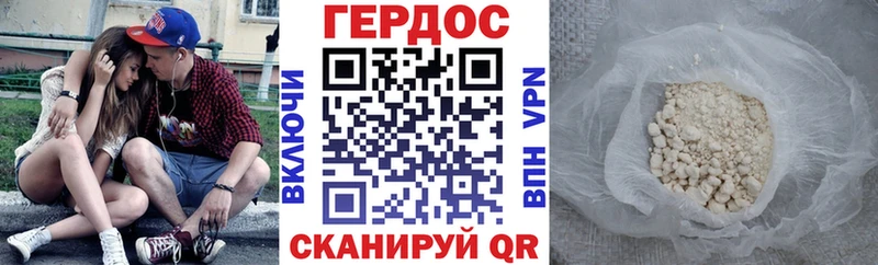 купить наркоту  Вяземский  Героин Афган 
