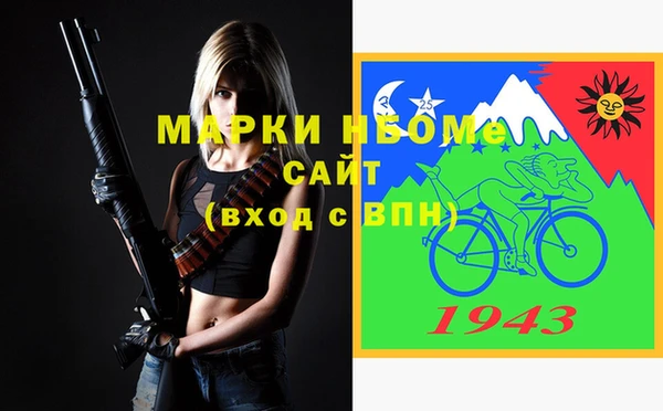 MDMA Premium VHQ Бугульма