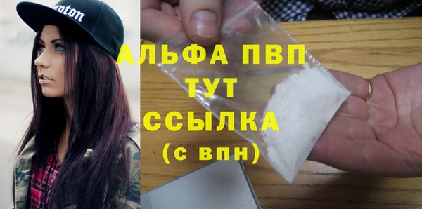 мет Бронницы