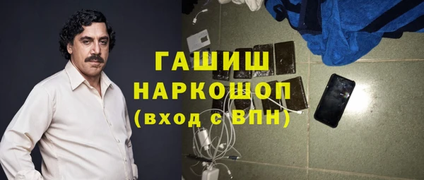 мет Бронницы