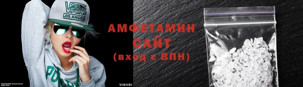 MDMA Premium VHQ Бугульма