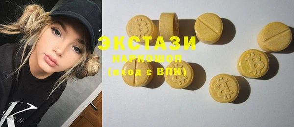 MDMA Premium VHQ Бугульма