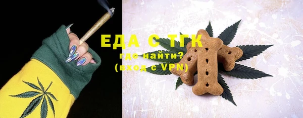 мет Бронницы