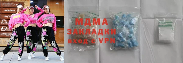 гидра Бородино