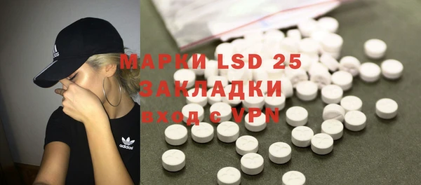 MDMA Premium VHQ Бугульма