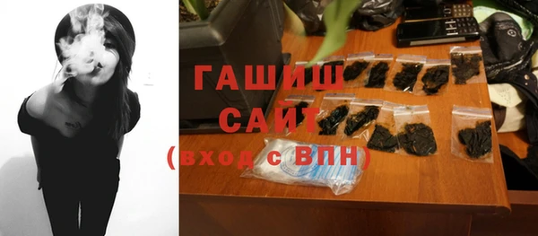 мет Бронницы