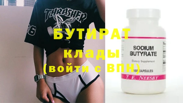 мет Бронницы