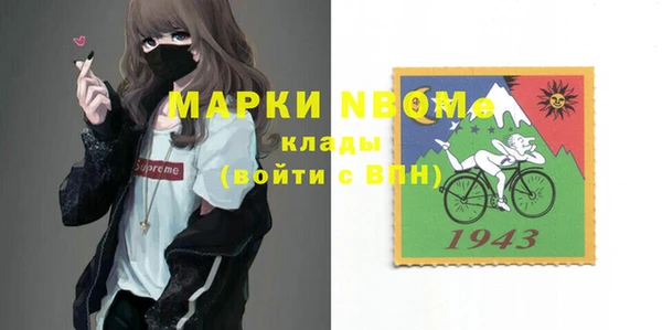 мет Бронницы