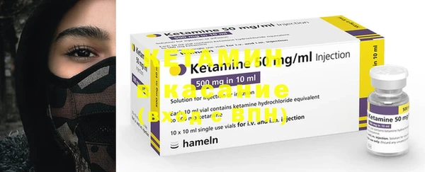 MDMA Premium VHQ Бугульма