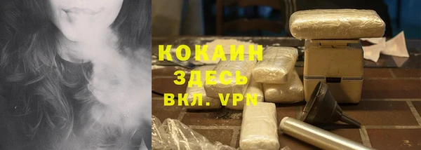 MDMA Premium VHQ Бугульма