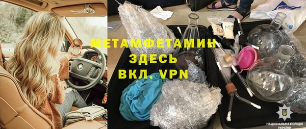 мет Бронницы