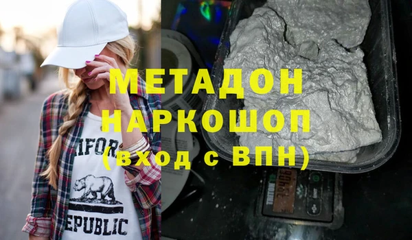 MDMA Premium VHQ Бугульма