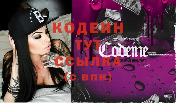 мет Бронницы