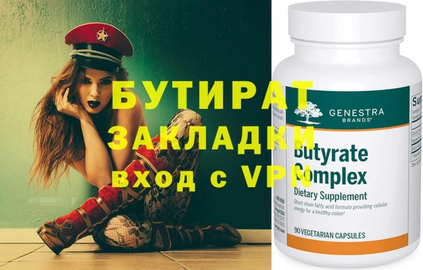 мет Бронницы
