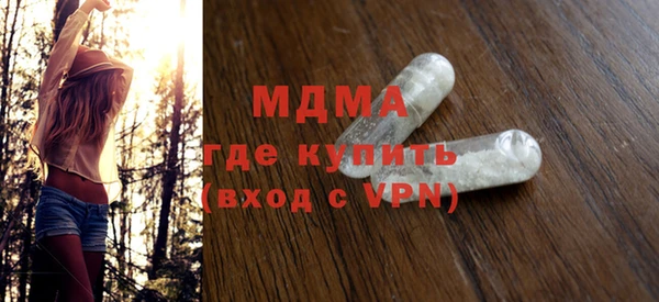 MDMA Premium VHQ Бугульма