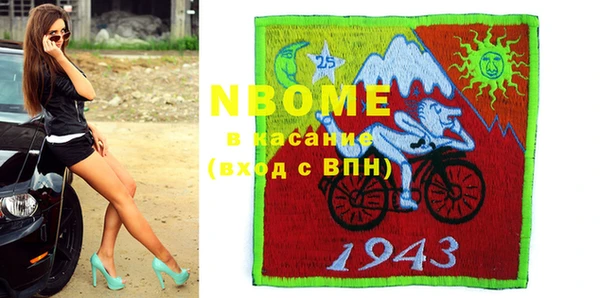 MDMA Premium VHQ Бугульма