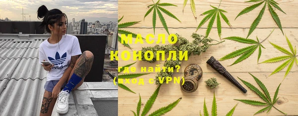 MDMA Premium VHQ Бугульма