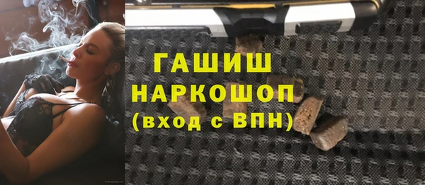 MDMA Premium VHQ Бугульма