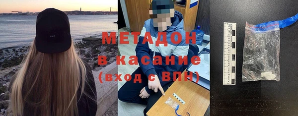 MDMA Premium VHQ Бугульма