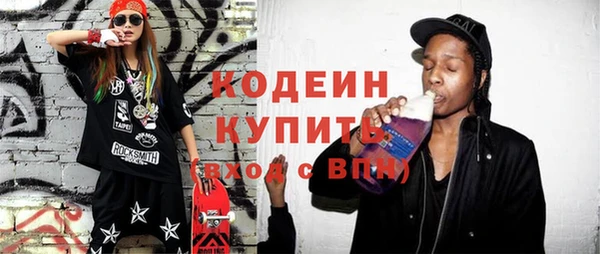 мет Бронницы