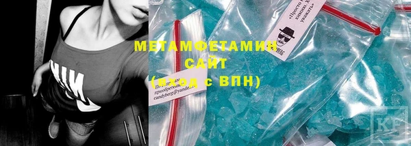 MDMA Premium VHQ Бугульма