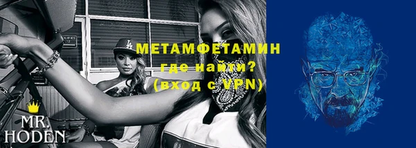 гидра Бородино