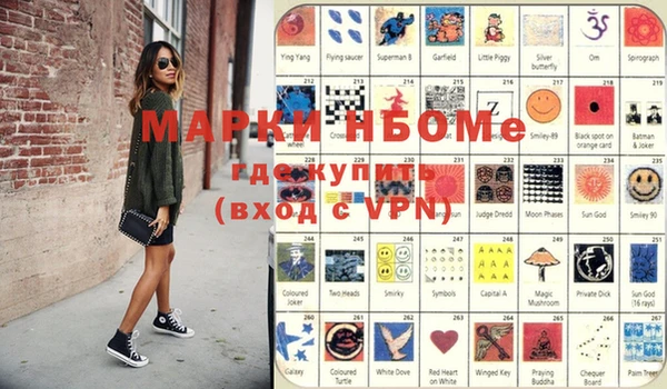 мет Бронницы