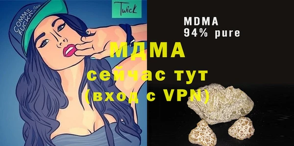 MDMA Premium VHQ Бугульма