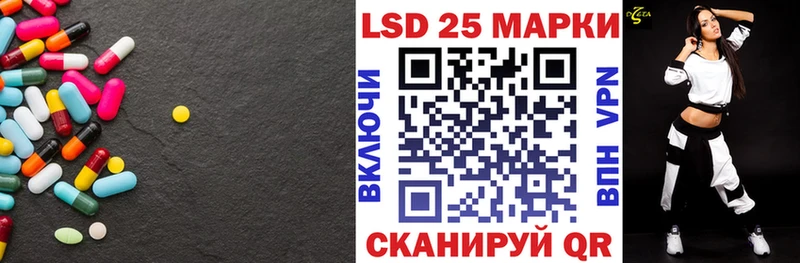 LSD-25 экстази кислота Вяземский