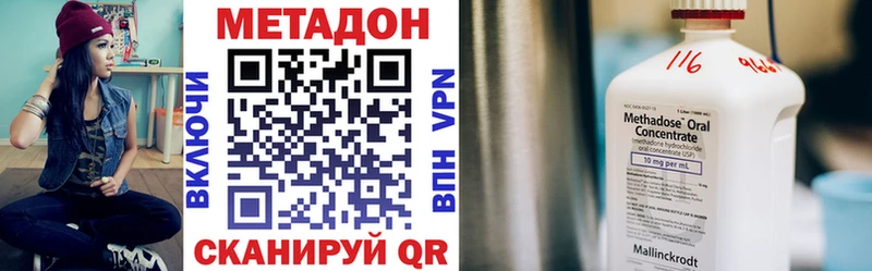 Метадон мёд  Вяземский 