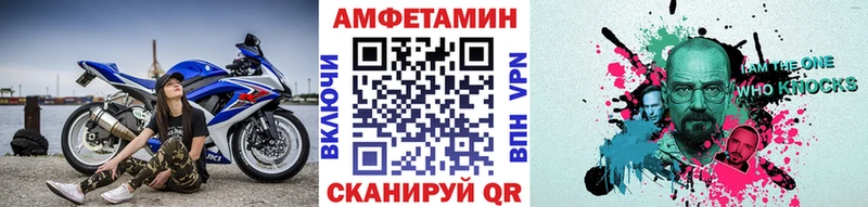 как найти наркотики  Вяземский  Метамфетамин мет 