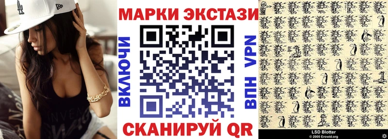 Наркотические марки 1,8мг  Вяземский 